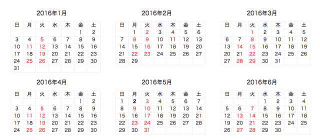 ワードプレスの店舗向け営業日カレンダープラグイン Shop Calendar を作成しました 茨城県つくば 土浦のホームページ制作 Raizze Net