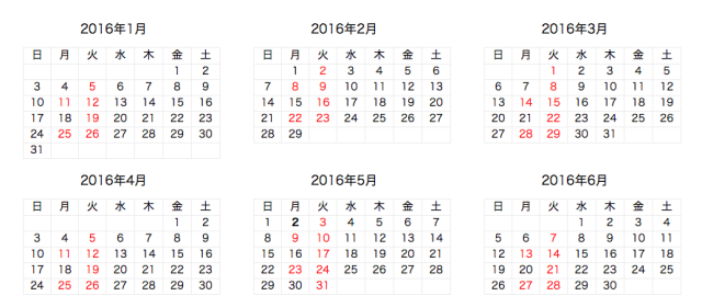 ワードプレスの店舗向け営業日カレンダープラグイン Shop Calendar を作成しました 茨城県つくば市 土浦市のホームページ制作 Raizze Net